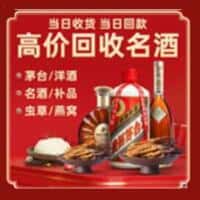 重庆市巴南诚信烟酒经营部