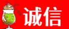 重庆市巴南诚信烟酒经营部