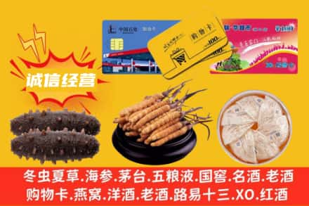重庆市巴南回收礼品