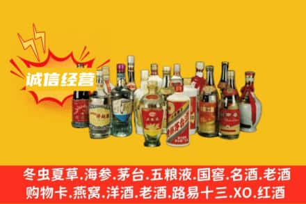 重庆市巴南烟酒回收名酒