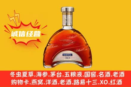 重庆市巴南回收马爹利洋酒