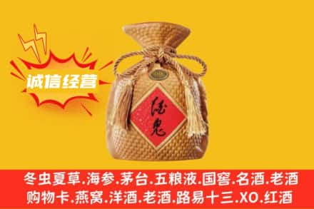重庆市巴南回收酒鬼酒