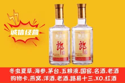 重庆市巴南回收郎酒