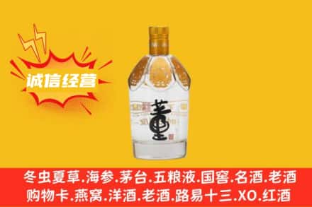 重庆市巴南回收老董酒