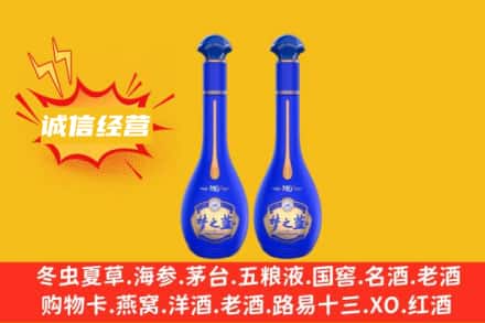 重庆市巴南回收梦之蓝
