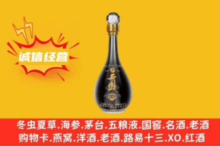 重庆市巴南回收西凤酒