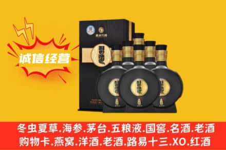 重庆市巴南回收习酒