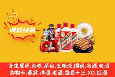 重庆市巴南回收名酒