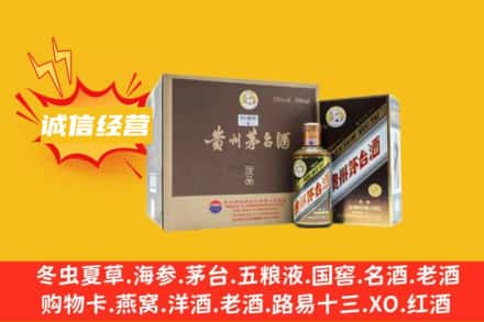 重庆市巴南回收彩釉茅台酒