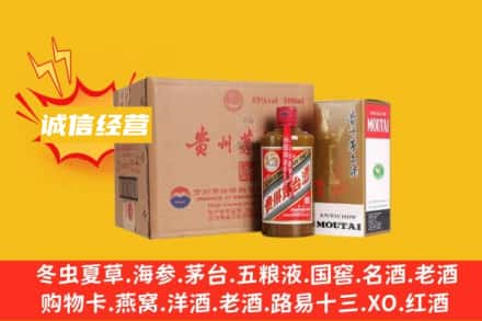 重庆市巴南回收精品茅台酒