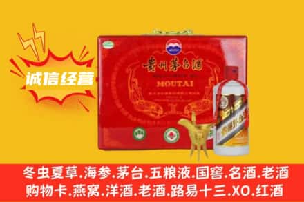 重庆市巴南回收茅台酒瓶