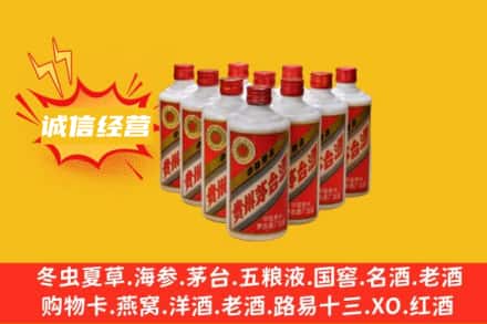 重庆市巴南回收铁盖茅台酒