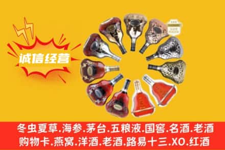 重庆市巴南求购回收XO洋酒