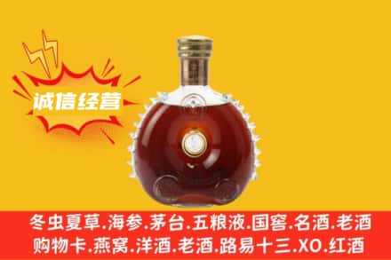 重庆市巴南回收路易十三