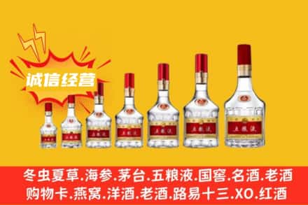 ​重庆市巴南烟酒回收名酒