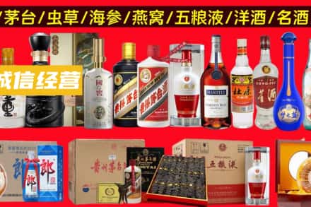 重庆市巴南烟酒回收酒.jpg