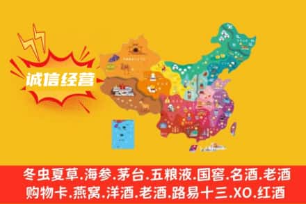 重庆市巴南诚信烟酒经营部